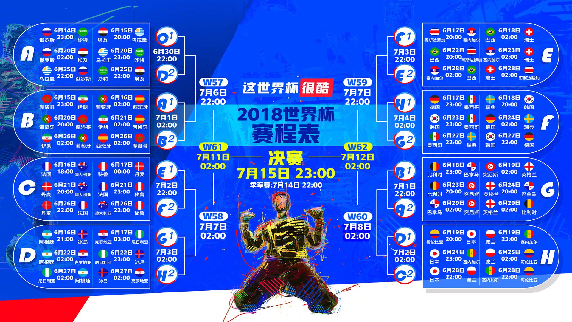全国青少年定向跑接力赛：路线选择影响比赛进程，定向接力赛流程